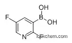 (2,5- 디 플루오로로 피딘 -3- 일) 붕산