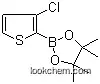 3-Chlorothiophene-2-boronic acid pinacol ester
