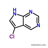 5-클로로-7H-피롤로[2,3-d]피리미딘