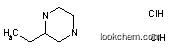 2-에틸피페라진-2HCl