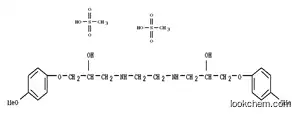 N,N′-ビス[3-(p-メトキシフェノキシ)-2-ヒドロキシプロピル]エチレンジアミン