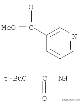 메틸 5-((tert- 부 톡시 카르 보닐) aMino) 니코 티 네이트