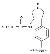 (4-P-TOLYL-PYRROLIDIN-3-YL)-CARBAMIC ACID TERT-부틸 에스테르
