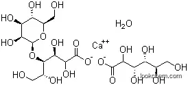 グルビオン酸カルシウム水和物