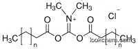 ビス（水素化牛脂）ジメチルアンモニウム＝クロリド