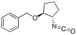 (1S, 2S)-(+)-2-BENZYLOXYCYCLOPENTYL 이소시아네이트