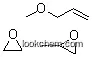 옥시 란, 메틸-, 옥시 란 중합체, 메틸 2- 프로 페닐 에테르