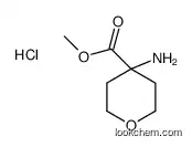 4-아미노테트라히드로피란-4-카르복실산 메틸 에스테르 염산염