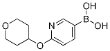 6-(테트라히드로피란-4-일옥시)피리딘-3-보론산