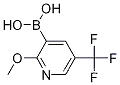 2- 메 톡시 -5- (트리 플루오로 메틸) 피리딘 -3- 일보 론산