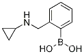 2-(N-시클로프로필아미노메틸)페닐보론산,