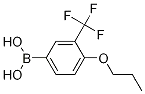 4-프로폭시-3-(트리플루오로메틸)페닐보론산