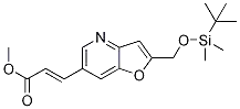 (E)-메틸 3-(2-((tert-부틸디메틸실릴옥시)-메틸)푸로[3,2-b]피리딘-6-일)아크릴레이트