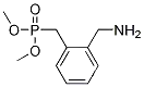 (2-아미노메틸-벤질)-포스폰산 디메틸 에스테르