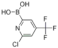 6-클로로-4-(트리플루오로메틸)피리딘-2-보론산