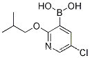 5- 클로로 -2- 이소부 톡시 피리딘 -3- 일보 론산