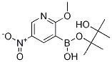 2-메톡시-5-니트로피리딘-3-보론산 피나콜 에스테르