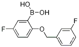 5-플루오로-2-(3-플루오로페닐메톡시)페닐보론산