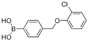 4-(2-클로로페녹시메틸)페닐보론산