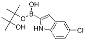 5-클로로인돌-2-보론산 피나콜 에스테르