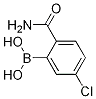 2-카바모일-5-클로로페닐보론산