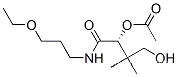 (2R)-2-アセトキシ-N-(3-エトキシプロピル)-4-ヒドロキシ-3,3-ジメチルブタンアミド