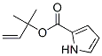 1H-피롤-2-카르복실산 1,1-디메틸-2-프로페닐 에스테르