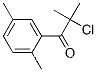 2-クロロ-1-(2,5-ジメチルフェニル)-2-メチル-1-プロパノン
