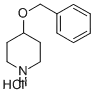 4-벤질록시-피페리딘염화물