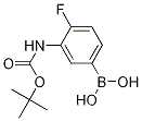 3-(BOC-아미노)-4-플루오로페닐보론산