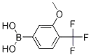3-메톡시-4-(트리플루오로메틸)페닐보론산