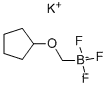 칼륨 시클로펜톡시메틸트리플루오로보레이트