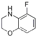 5-FLUORO-3,4-DIHYDRO-2H-BENZO[B][1,4]옥사진