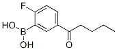 2-플루오로-5-펜타노일페닐붕소산