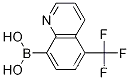 5-(트리플루오로메틸)퀴놀린-8-일보론산