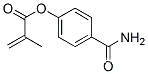 2-메틸프로펜산 4-(아미노카르보닐)페닐 에스테르