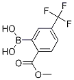 메틸2-보로노-4-트리플루오로메틸벤조에이트