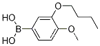 3-부톡시-4-메톡시페닐보론산