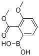 2-메톡시카르보닐-3-메톡시페닐보론산