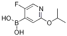 (5-플루오로-2-이소프로폭시피리딘-4-일)붕소산