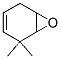 7-옥사비시클로[4.1.0]헵트-3-엔, 2,2-디메틸-