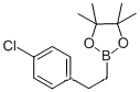 2-(4-클로로페닐)에틸보론산