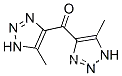 비스 (5- 메틸 -1H-1,2,3- 트리아 졸 -4- 일) 케톤