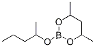4,6-디메틸-2-[(1-메틸부틸)옥시]-1,3,2-디옥사보리난