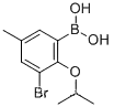 3-BROMO-2-ISOPROPOXY-5-메틸페닐보로&