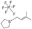 ヘキサフルオロりん酸プレニルテトラメチレンスルホニウム
