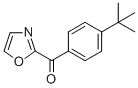 2-(4-T-부틸벤조일)옥사졸