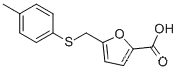 5-{[(4-메틸페닐)티오]메틸}-2-푸로산