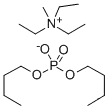 메틸트리에틸암모늄 디부틸 포스페이트