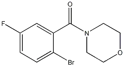 (2-브로모-5-플루오로페닐)(모르폴리노)메탄온